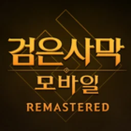 Black Desert Mobile (KR) 图标